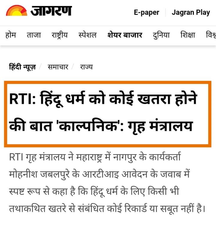 <a href="/Sudhir_mish/">Sudhir Mishra 🇮🇳</a> <a href="/anant_Santan/">Ek Sanatani</a> भ्रम मात्र,,, 🤔🧙‍♀🎅😄😂