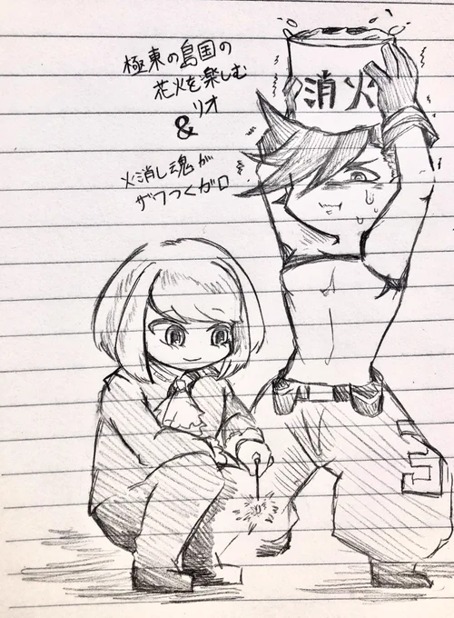 昔描いたガリ、我ながらええやんなった 