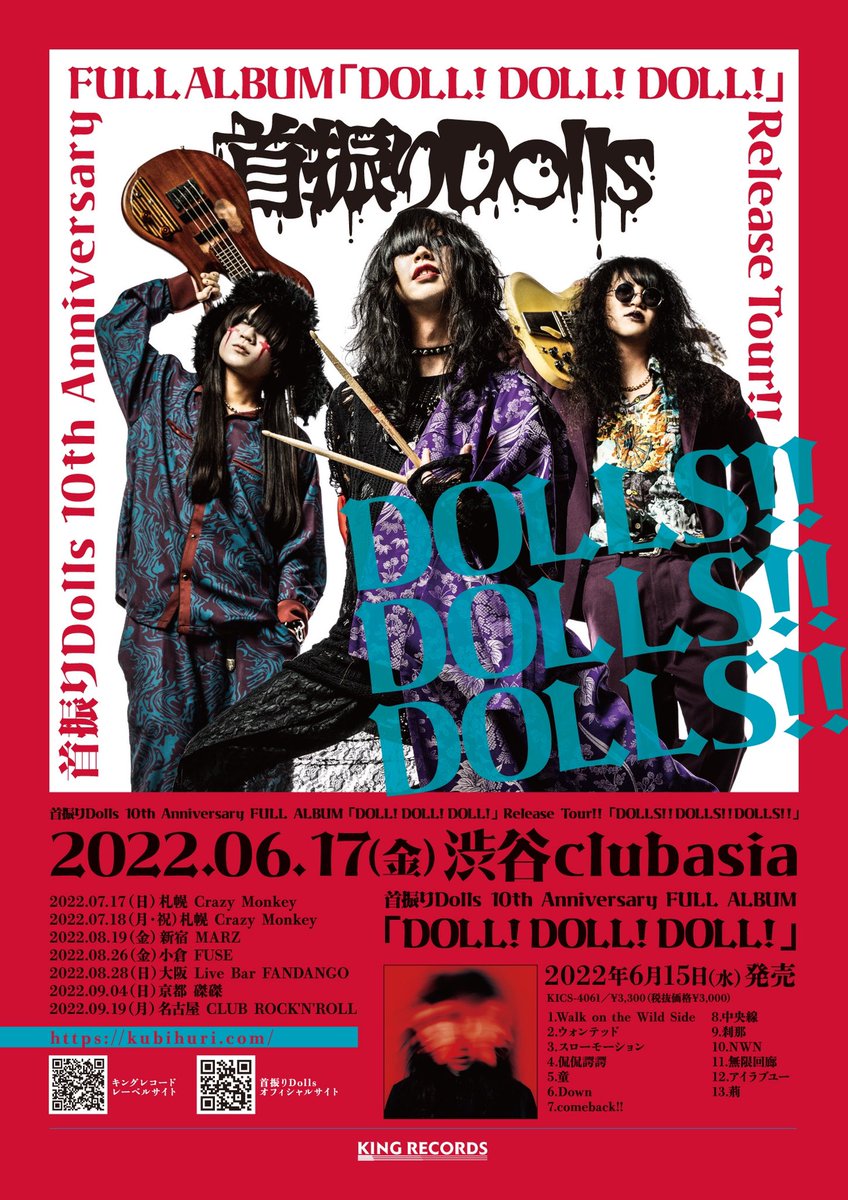 タカツキ tweet media