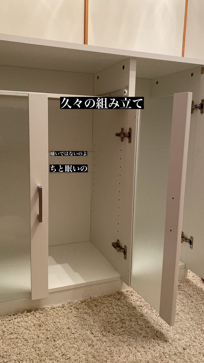 夜な夜な工作中