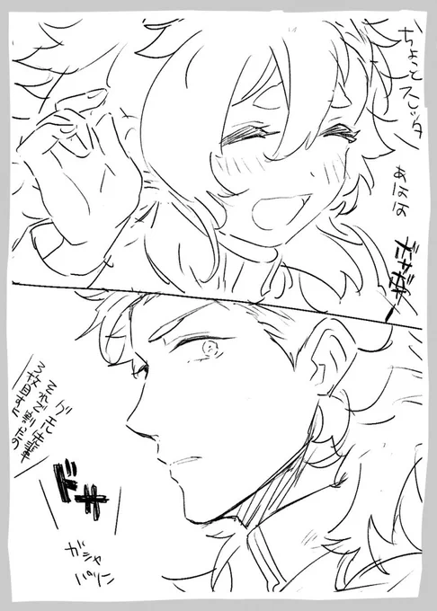 笑顔見るたび恋に落ちてほしいところある 謎時空