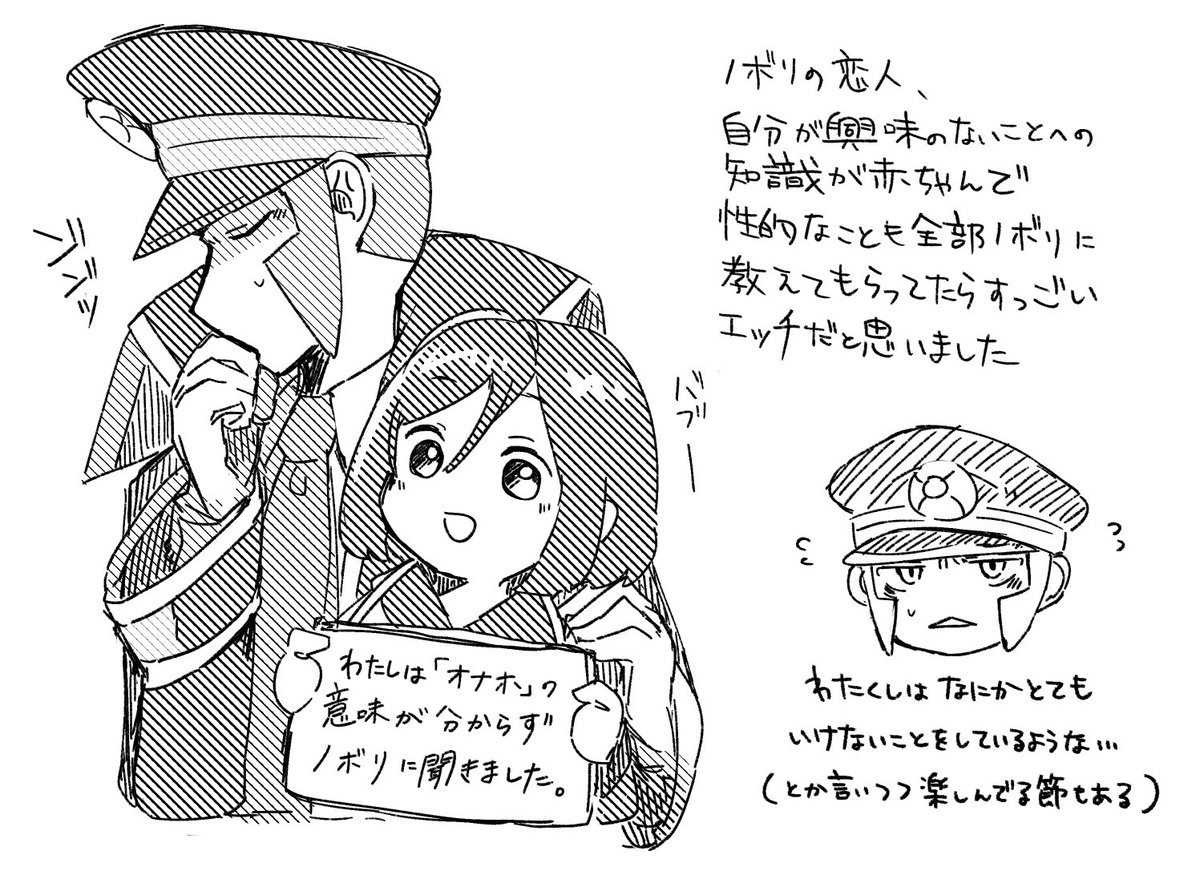 凄まじいらくがき夢絵です(大したことはないですがちょっとシモいネタです) 