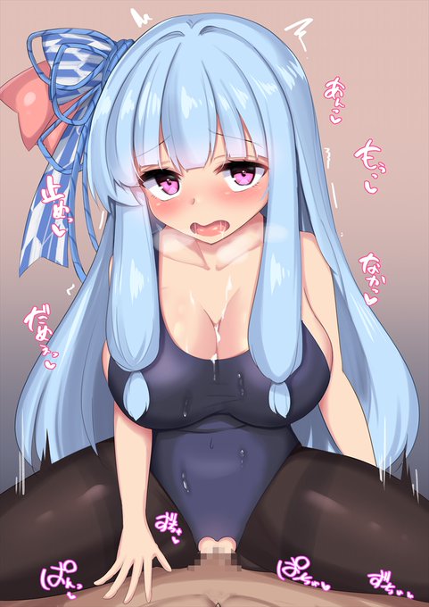 Skebで描いた葵ちゃん(特盛)④ 