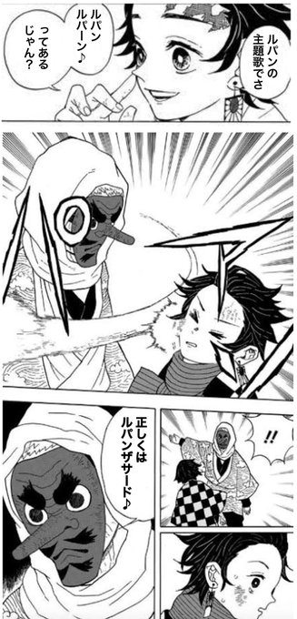 たまに見かける 