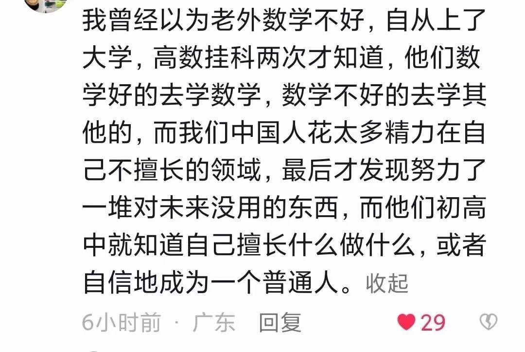 🏳️‍⚧️码鹿程序媛🍬 tweet media