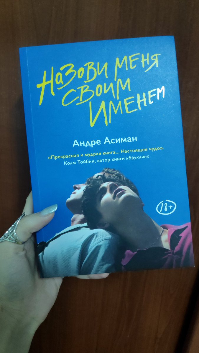 Wow, such a beautiful edition! ✨
It's been on my TBR list for a while now🧡 I've bought a hc copy recently in my native language but didn't get to it yet 😅
Currently reading this beauty💙, but it's taking a bit longer than I thought 🙁
Can't wait to add them to my <a href="/goodreads/">Goodreads</a> 😊