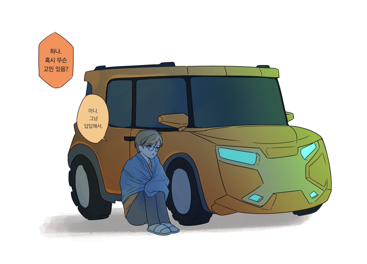 사춘기 하나 #또봇