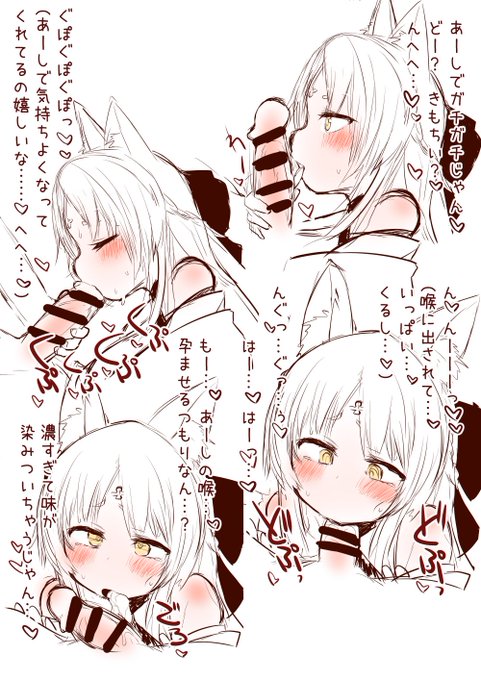 えんじゅちゃんにこれされたい

#絵ち雅 