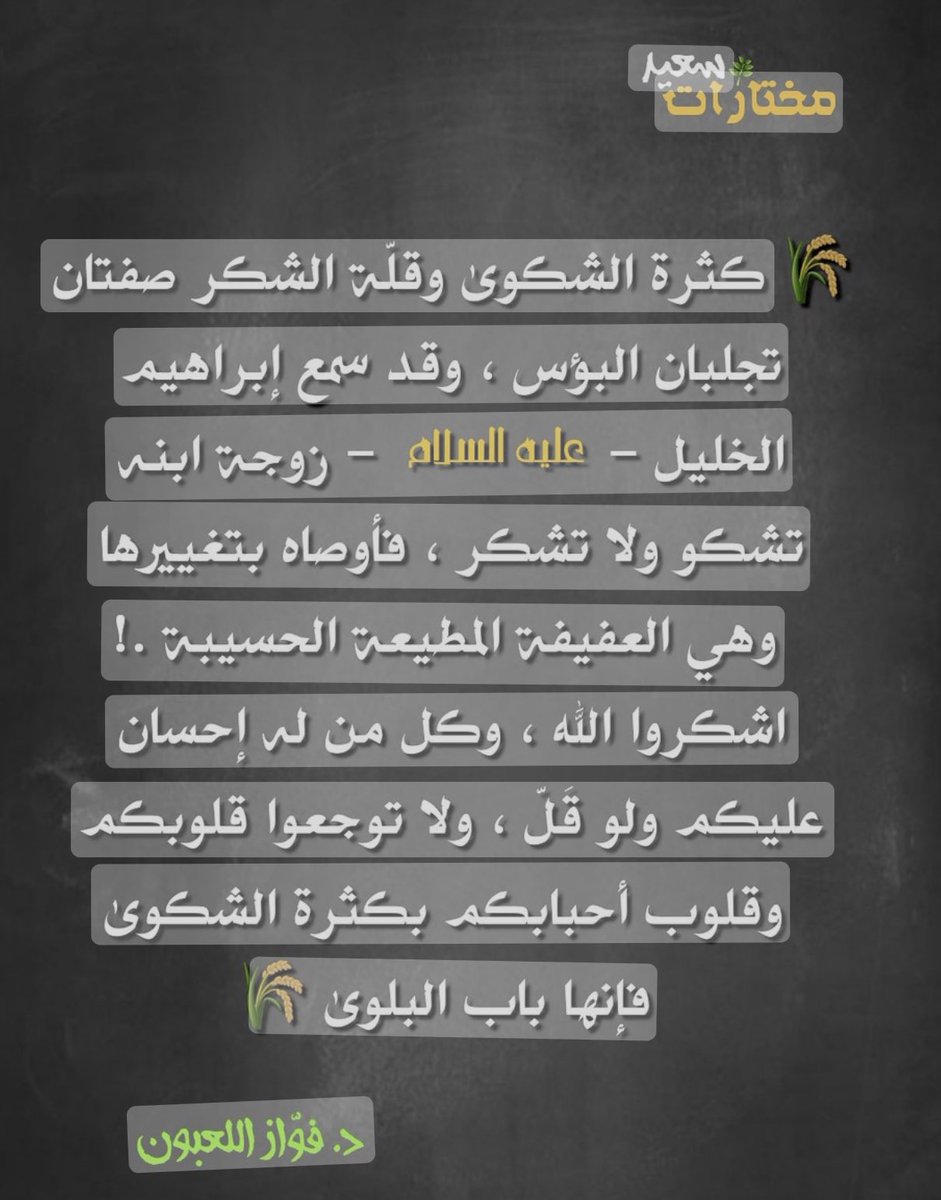 contentment90's tweet photo. هـذي أمرأه ومو مقبول منها هالصفه https://t.co/BkWRDnhs3e