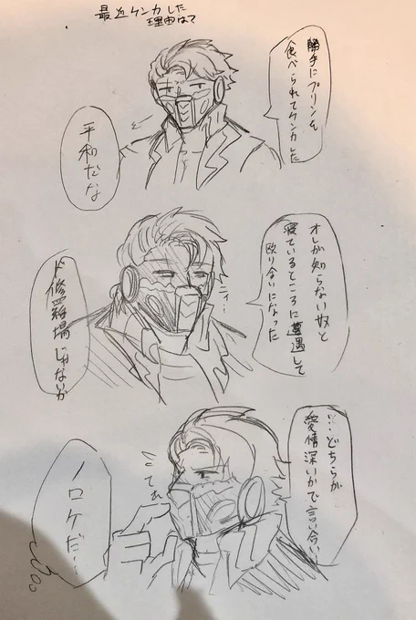 前〜に描いたやつ。
カラバリネタめちゃ描いてたな〜良い🤘 