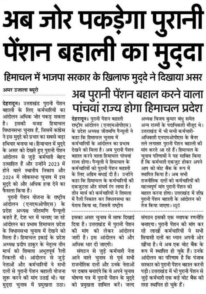 Sanjay Soni (@ssoni7614) on Twitter photo 