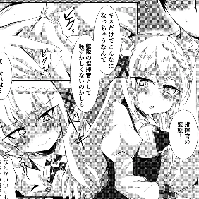進捗だめです 