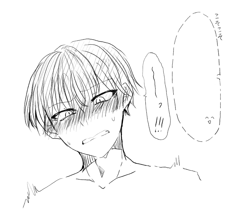 こういう顔してた 