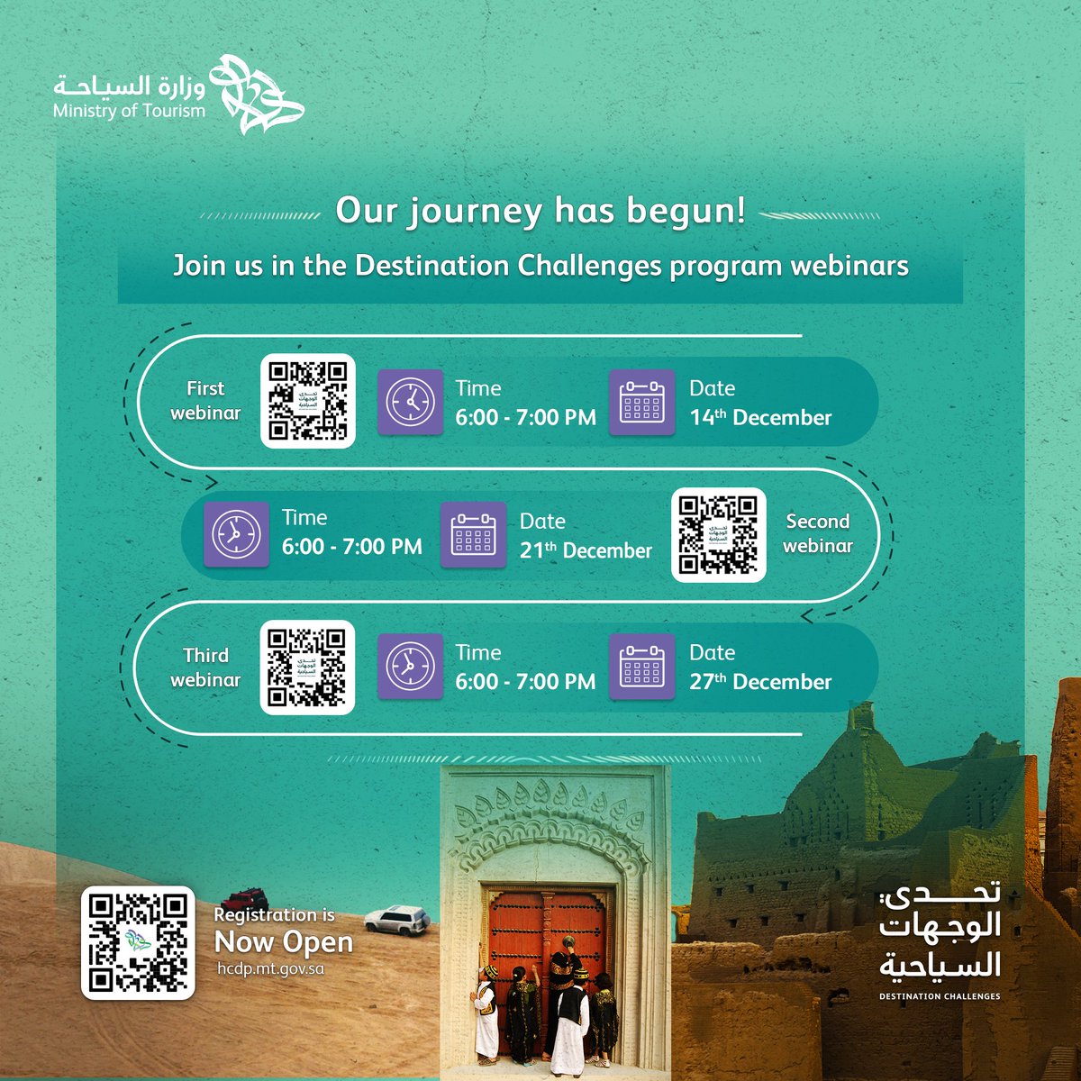 Saudi_MT's tweet photo. The destinations are challenging you! Get ready to attend the webinars of the #DestinationChallenges program. Prepare your question and be up for the challenge🔗| https://t.co/MMPaHcZOPo https://t.co/5JzdvQZ42y