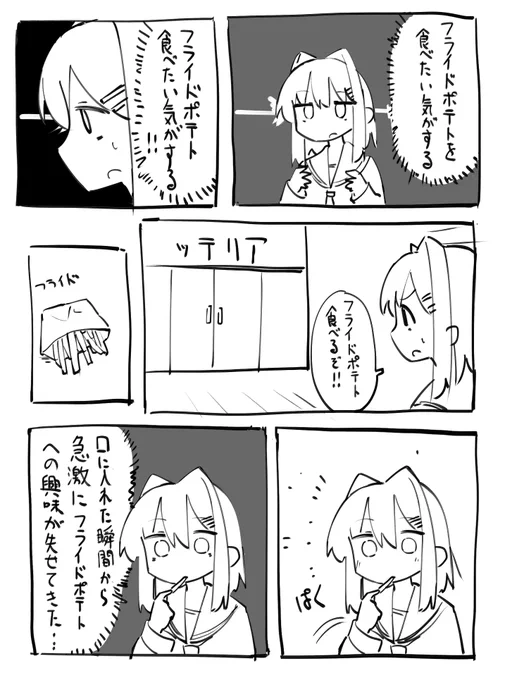 日記