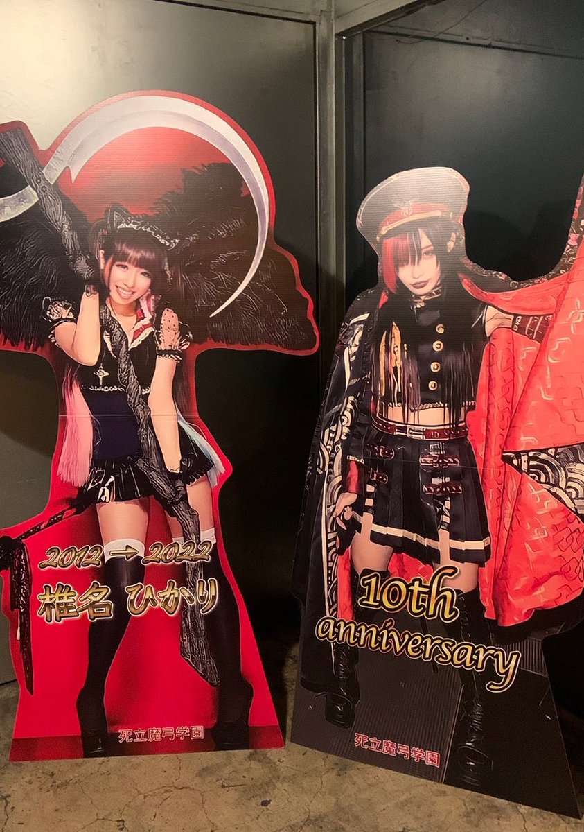 _pink666's tweet photo. 死立魔弓学園で旗とパネル出した🥹🫶🏻
喜んでもらえて嬉しかった🥹🫶🏻 https://t.co/5BwE2ZMUy4