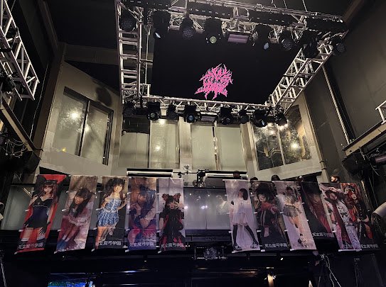 _pink666's tweet photo. 死立魔弓学園で旗とパネル出した🥹🫶🏻
喜んでもらえて嬉しかった🥹🫶🏻 https://t.co/5BwE2ZMUy4