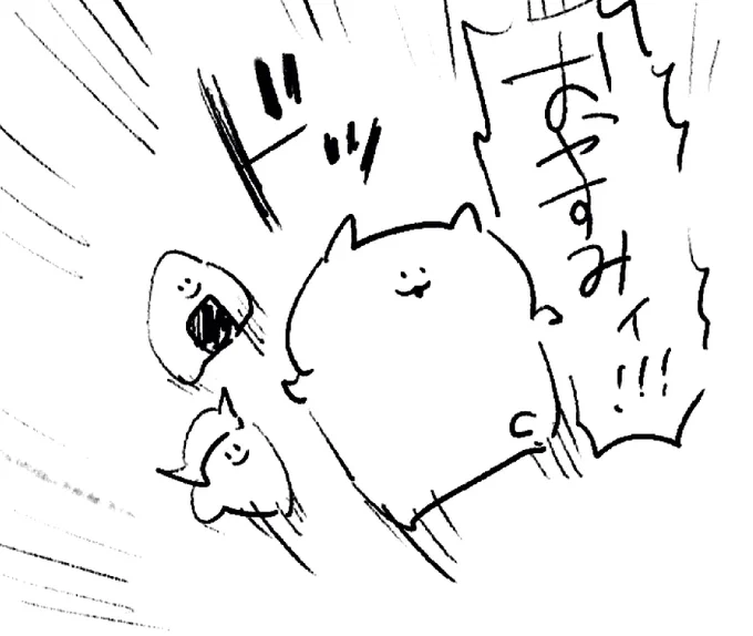 ロケンロー(おやすみ) 
