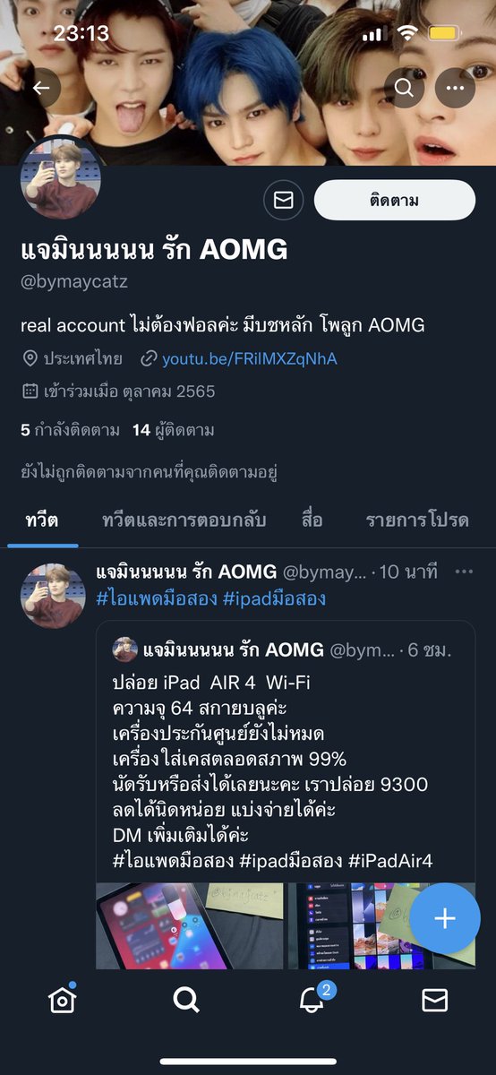 퍼스트윈 tweet media