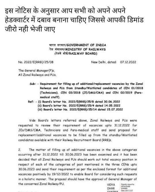 Sanju44994181's tweet photo. @NWRailways के पास अभी 15184 ग्रुप C के पद खाली हैँ। जिस CEN NO 01/2018 के TECH STANDBY मे 518 पद शेष कैंडिडेट्स से भरा जा सकता हैँ। और 100% STANDBY LIST क्लियर हो सकती हैँ। 🙏
@AshwiniVaishnaw
@DRMJodhpurNWR
@DRMJaipur
@DrmAjmer
@drmkota
@drmbikaner
@PMOIndia
@RailMinIndia https://t.co/iHXr1mQi8m