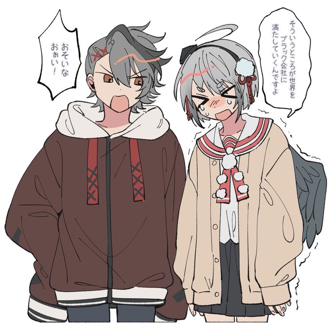 灰色兄妹かわいすんぎ #RBBWIN 