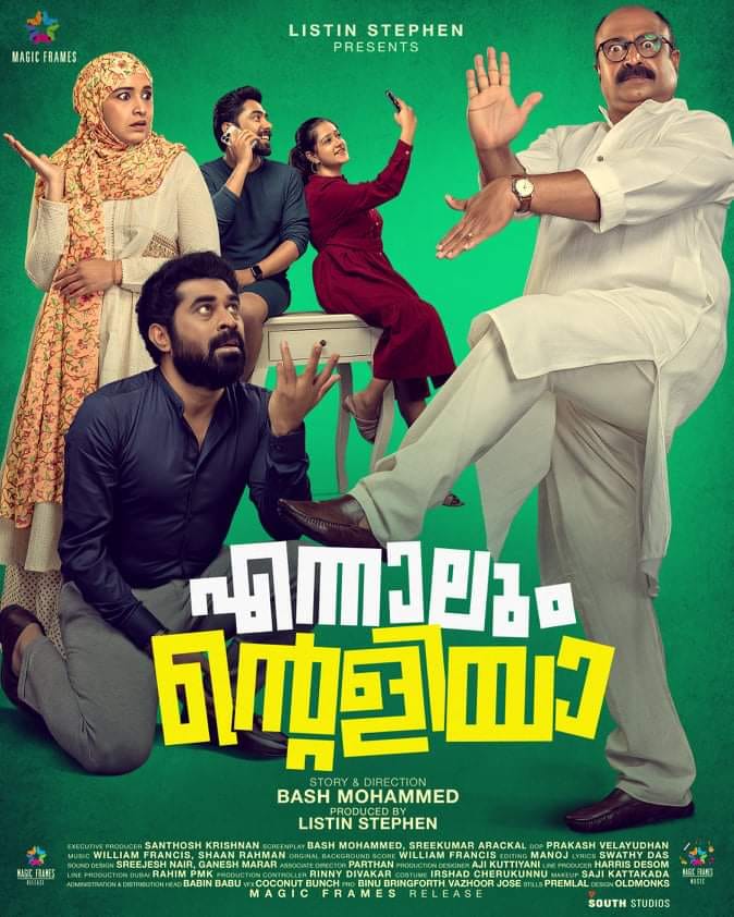 #ENNALUMENTEALIYA Releasing on January 6th ✨🎉

#SurajVenjaramoodu #BashMohammed #ListinStephen #Sidhique #SanthoshKrishnan #GayathriArun #Lena #MeeraNandhan #Josekutty #Amrutha #SudheerParavoor #WilliamFrancis #ShaanRahman #SreekumarArakkal #PrakashVelayudhan #MalayalamFlixbuzz