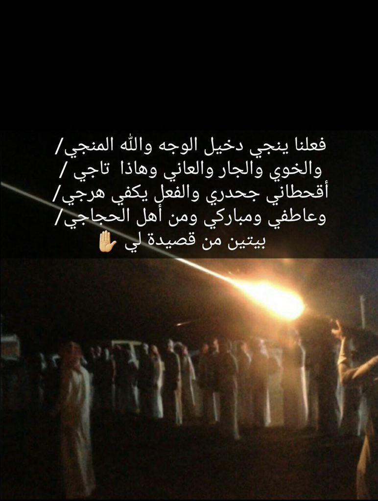 جابر العاطفي (@gabir0505) on Twitter photo 