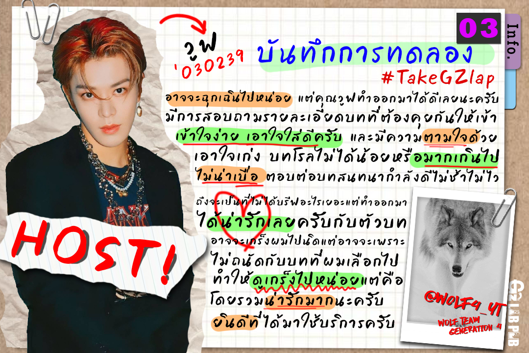 GzlabP's tweet photo. รีวิวประจำวันอาทิตย์ที่ 20 พฤศจิกายน 2565
---- experiment lap 6 ----
#TakeGZlap https://t.co/UXJAiMxUbZ