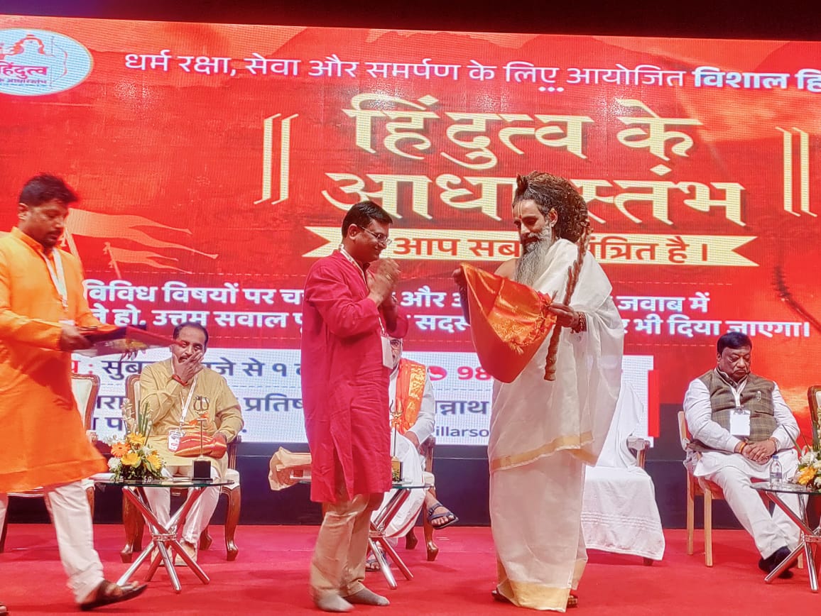 Sanatan Sanstha tweet media