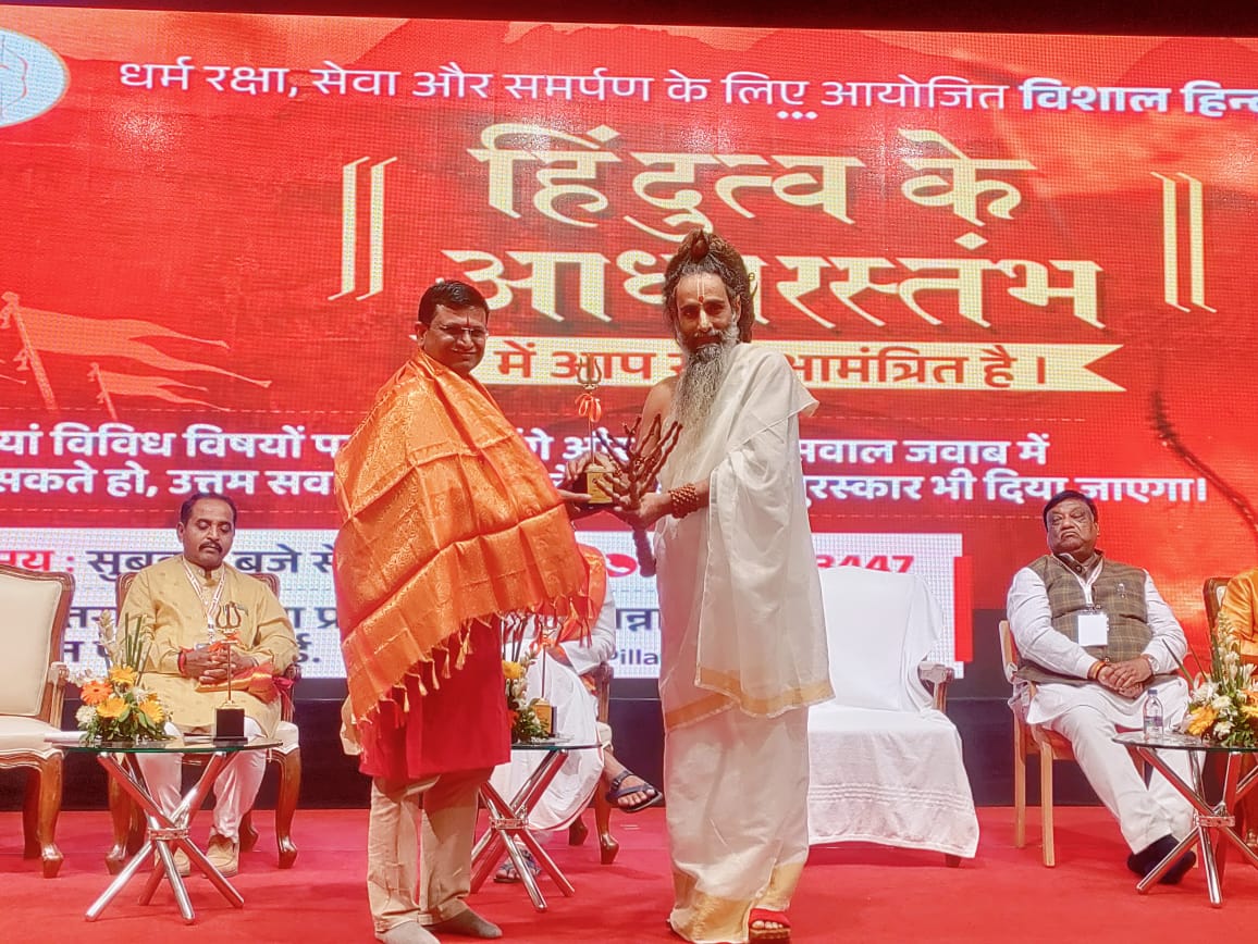 Sanatan Sanstha's Spokesperson <a href="/1chetanrajhans/">Chetan Rajhans</a> was honored with an award in the Pillars of Hindutva Conclave Mumbai!