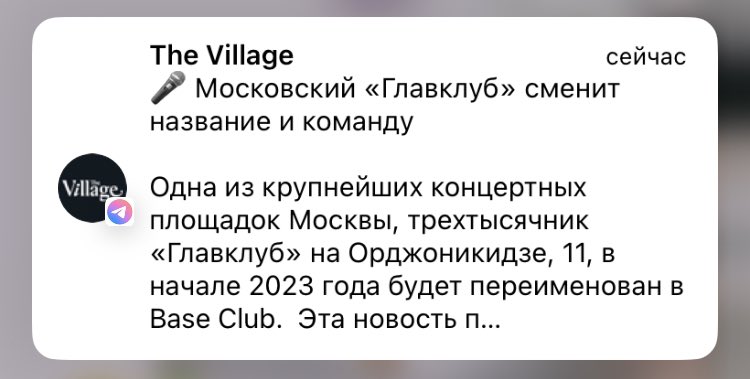 firnoliswho's tweet photo. Главклуб реально база https://t.co/KxmYictVV4