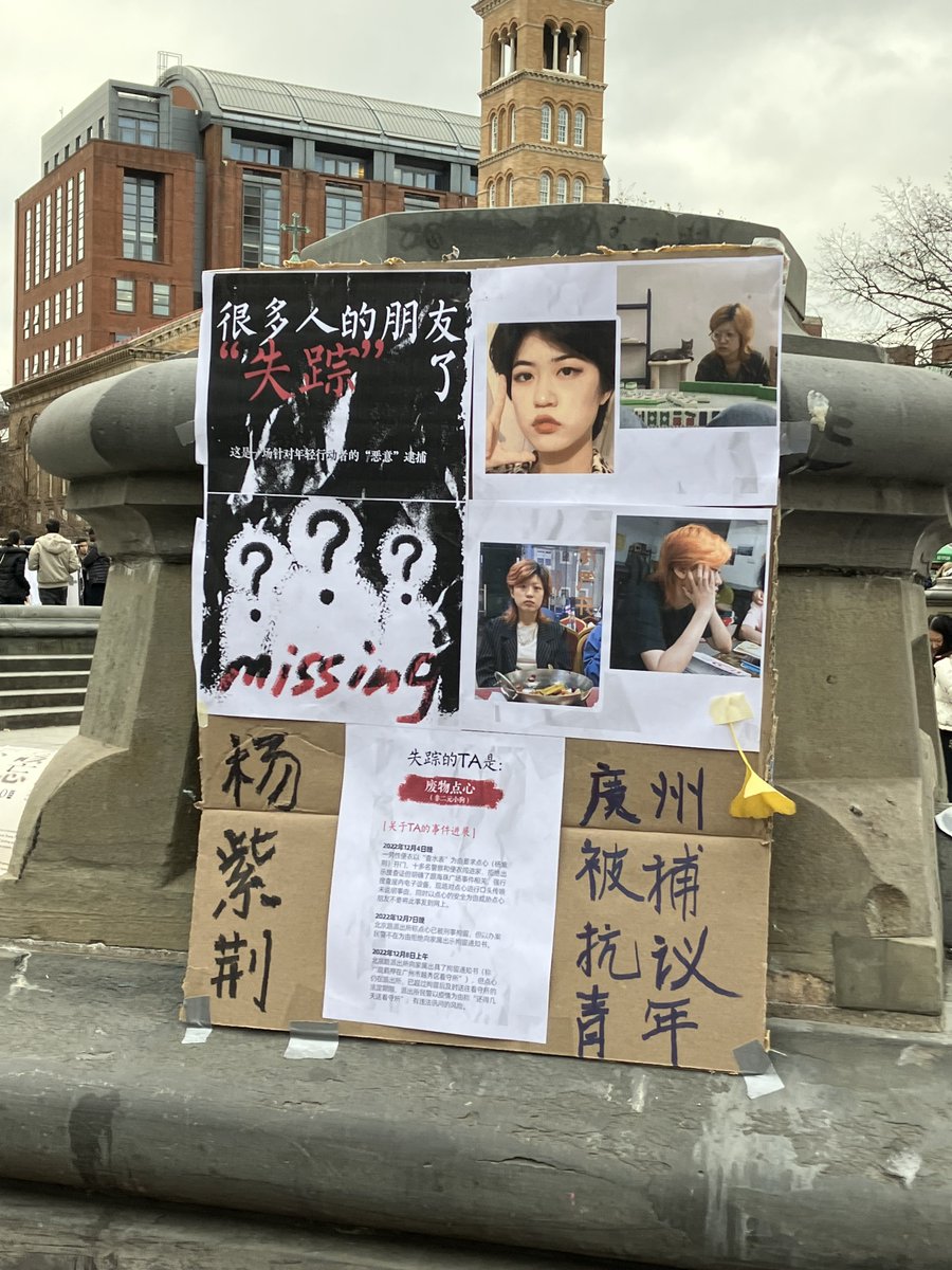 Today #InternationalHumanRightsDay at Washington Square Park NYC, we demand an immediate release one of the detained Guangzhou protesters #YangZijing,#點心. The Guangzhou authorities must stop harassing and arresting the anti-lockdown activists!
