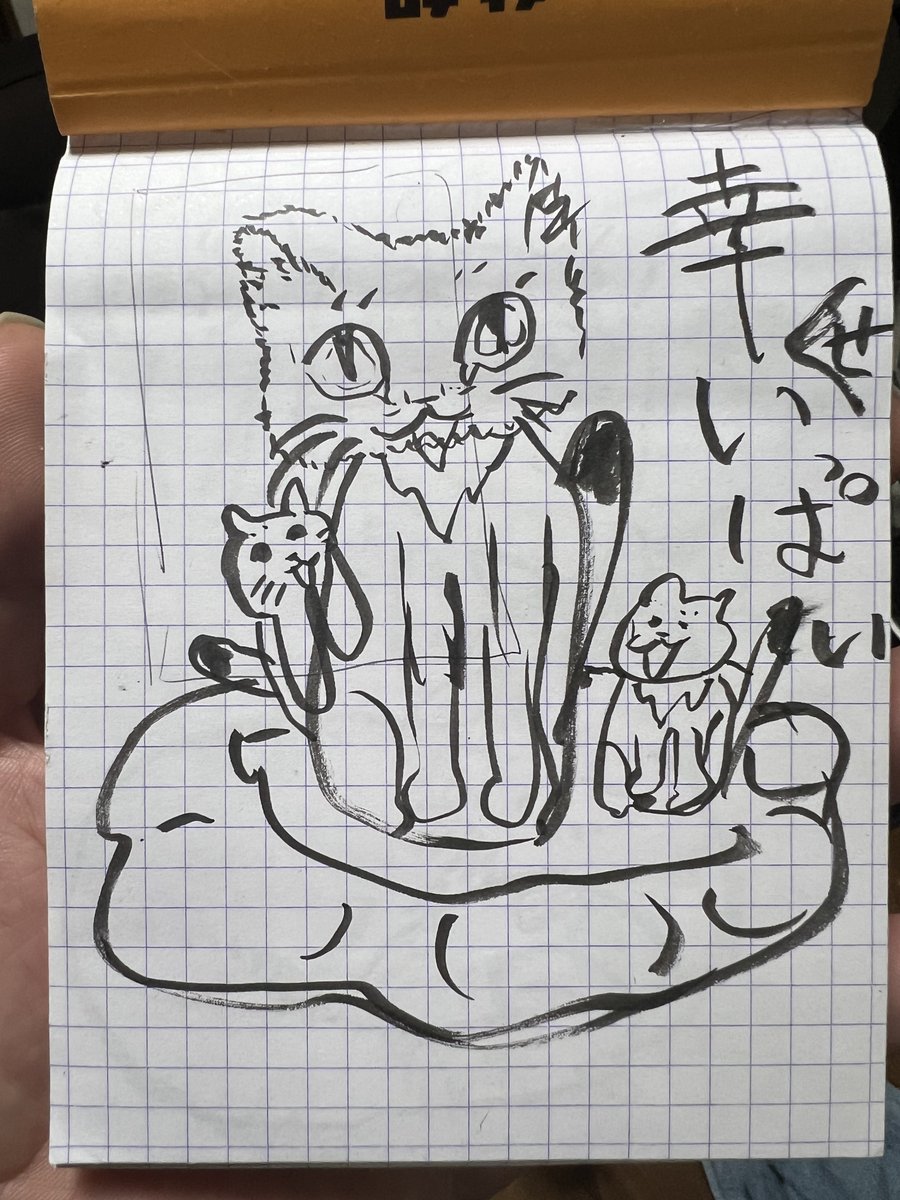 いい落書きだな 