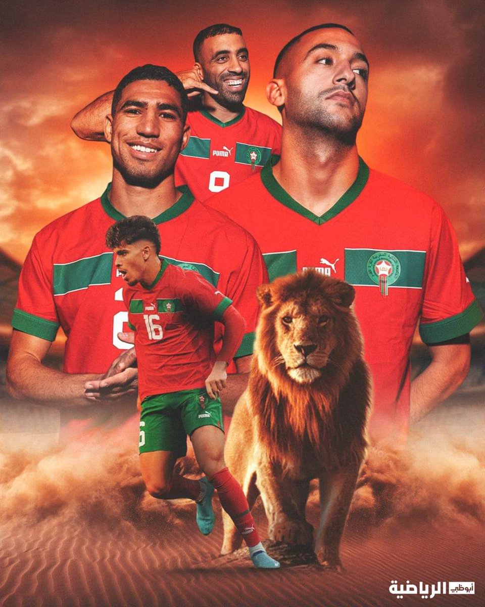 مبروووك العرب
مبروووك المملكه المغربيه
الف مبروووك من قلبي