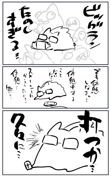 日記 