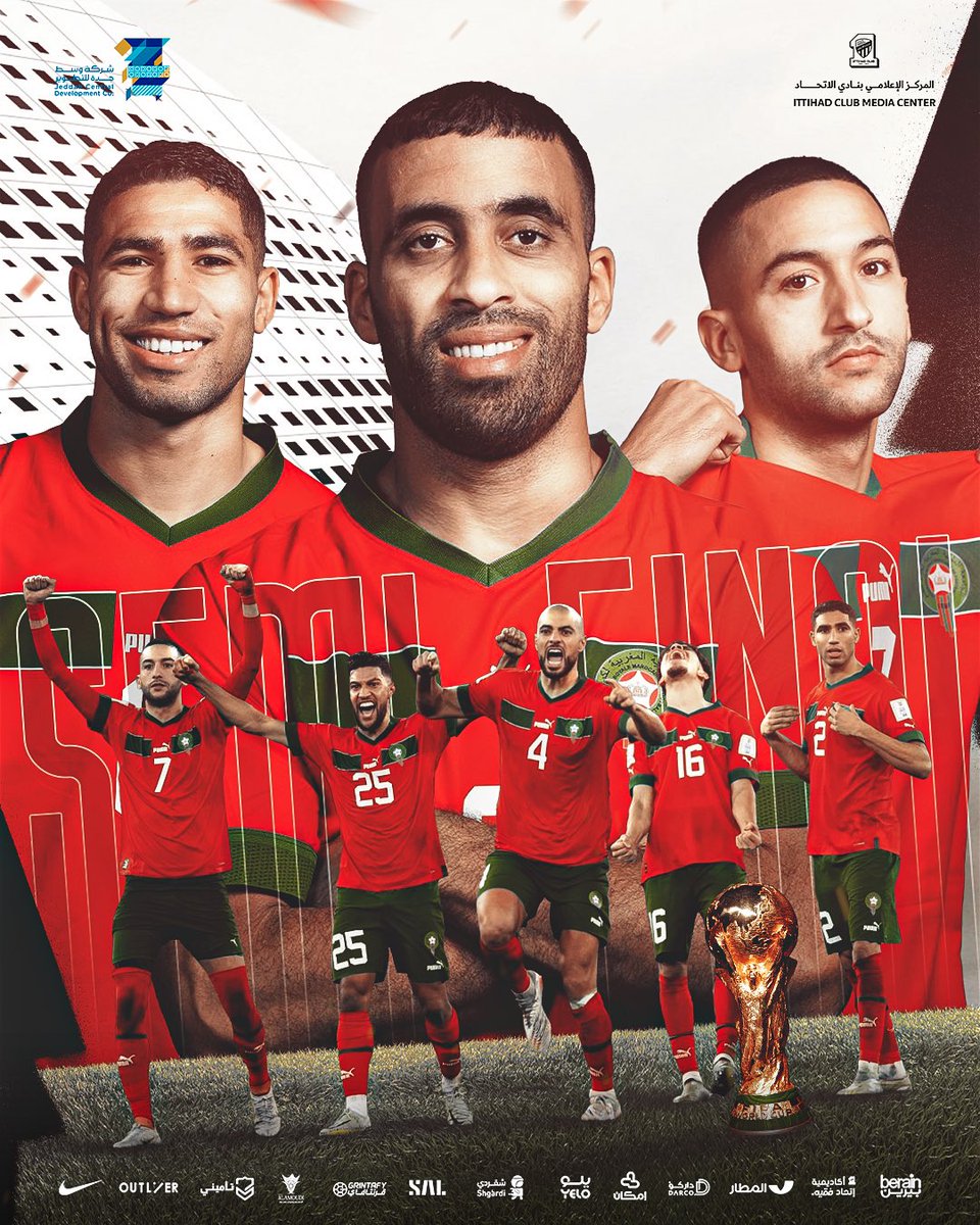 تهانينا لنجمنا عبدالرزاق حمدالله بلوغ منتخب بلاده المغرب للدور نصف النهائي من مونديال العالم 2022 🇲🇦👏
