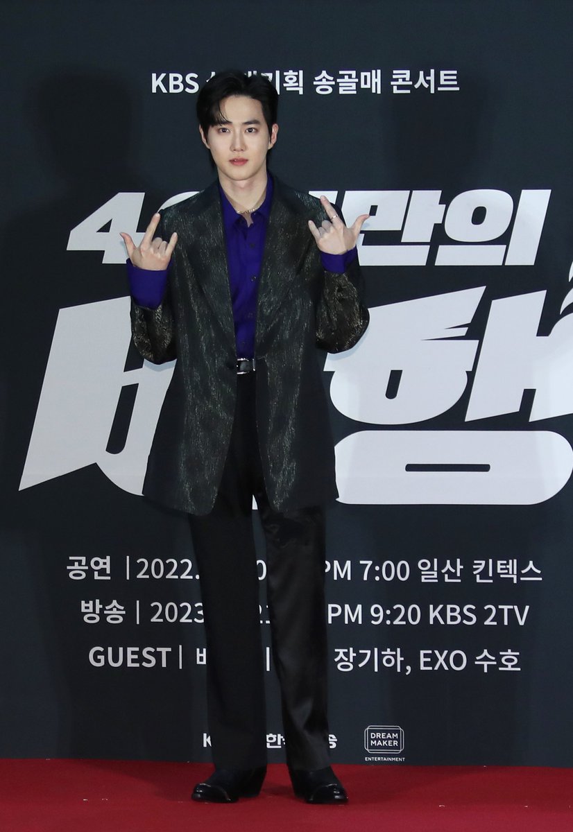 _exolonearewe's tweet photo. SUHO @ Songolmae Concert

#SUHO 
@weareoneEXO https://t.co/TwmTIAMuux