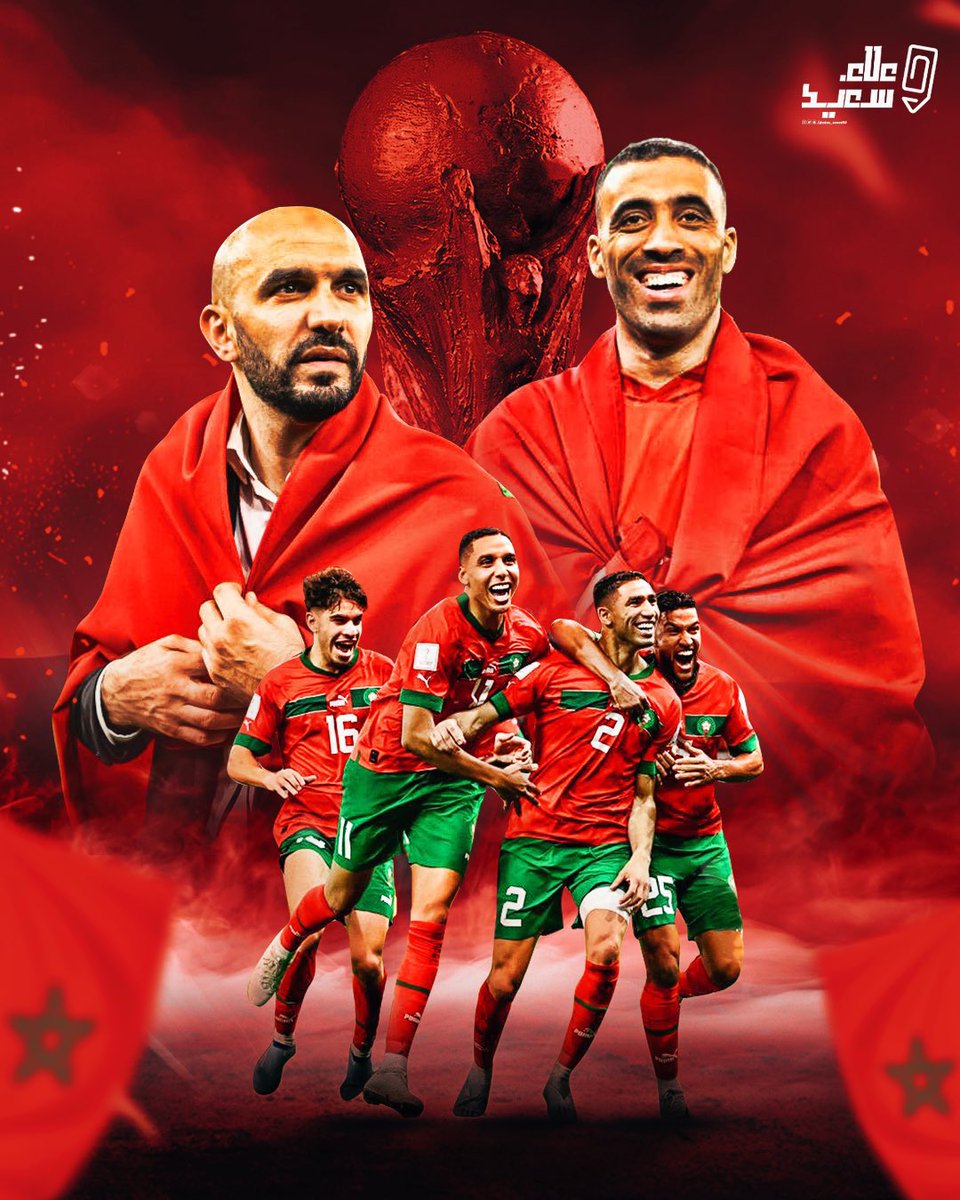 qithara's tweet photo. #المغرب_البرتغال الله عليكم ياابطال مبروووووووووووووووك 🤍🤍🤍🤍         🇲🇦 🇲🇦 🇲🇦 https://t.co/g4w2KkXXkL