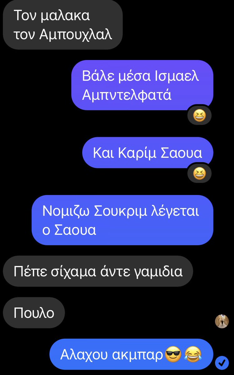 Τσιντ Βίσιους ⚜️ tweet media