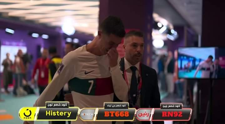 اصعب واسوء نهايه يا اسطورة كرة القدم💔