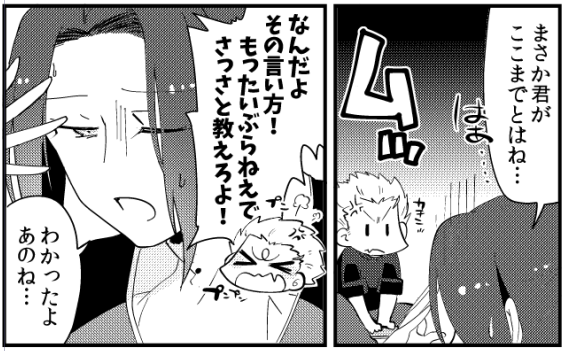 トーン:9/23
あした14Pさばけば終わるな(ガバ計算) 