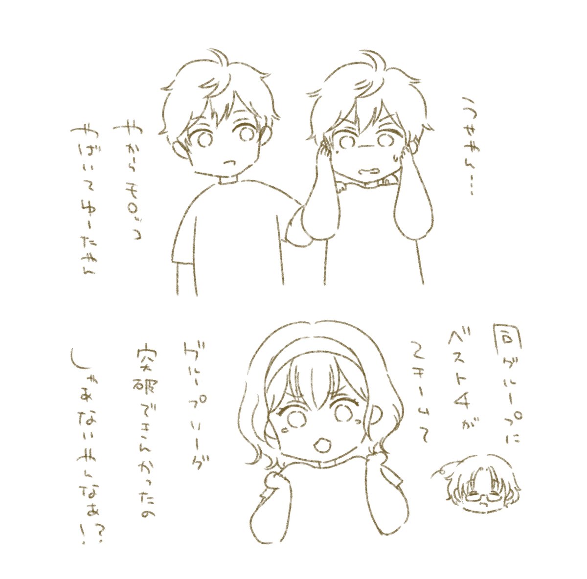 🇲🇦さんすごいですねrkgk 