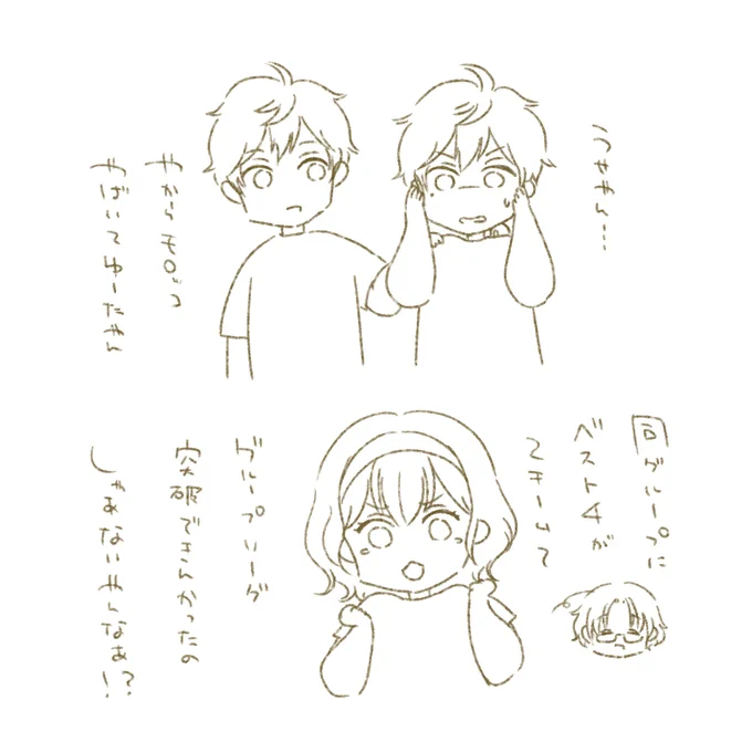 🇲🇦さんすごいですねrkgk 