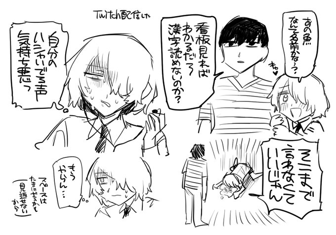 いらんことせず絵描きます 