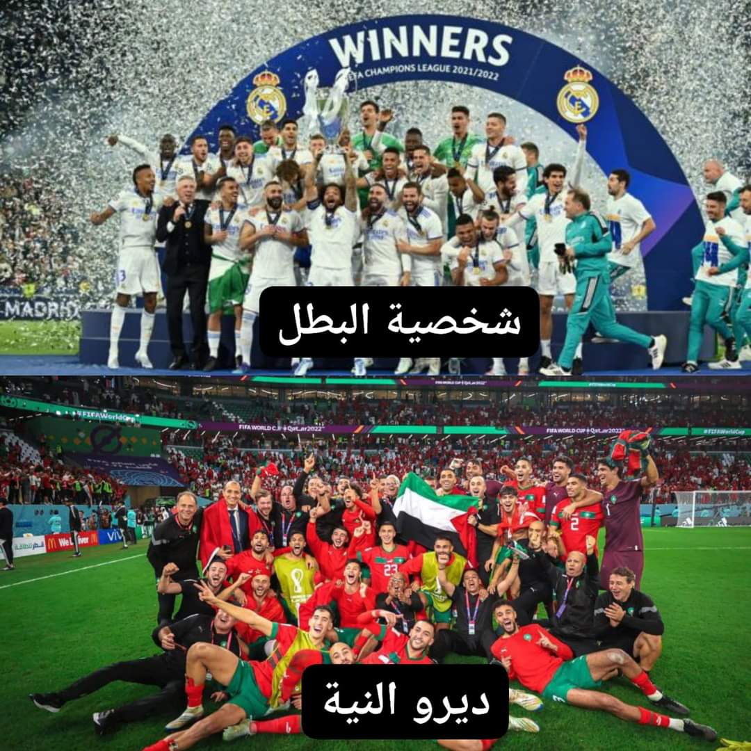 Amine Mohamed tweet media