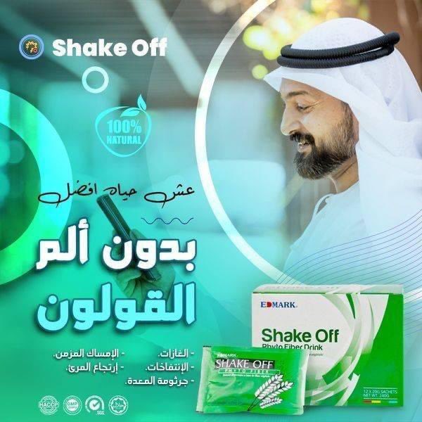 منتج سحري متوفر بالكويت🇰🇼وداعا لآلام القولون العصبي والهضمي
والامساك المزمن
والغازات المعويه
والانتفاخ
والحموضه
وارتجاع المعوي
وآلام المعده
شٍيك اُوف  الحل الامثل
اطلب الان
 wa.me/message/XDZT5C…#المغرب_البرتغال 
#امطار_الرياض 
#الارجنتين_هولندا 
#البرازيل_كرواتيا