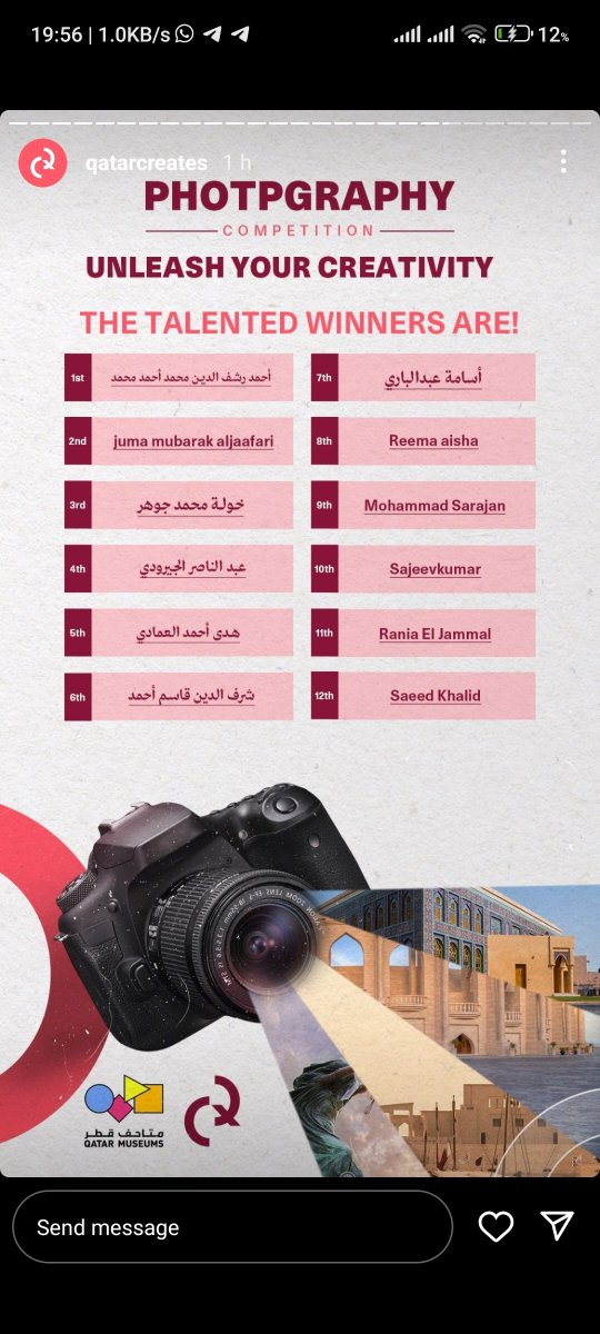 الفائز بالمركز الاول 🔥🔥🔥🔥💕