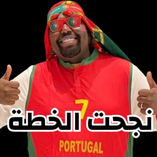 suhar99249943's tweet photo. هذا مخالف للشرع ينشر الطيرةوالتشاؤم مذموم وهو من امور الجاهلية وهو من الشرك الاصغر قال النبي "الطيرة شرك" ان يعتقد انه سبب في هزيمة فريق او انتصاره من أجل لباسه مثلا فهذا هو الطيرة وهو يأخذ الامر من باب الدعابة انه منحوس والواجب تعلم التوحيد وتعليمه واذا يريد رقية بنرقيه #مجومبا https://t.co/EzL7uUxIvl