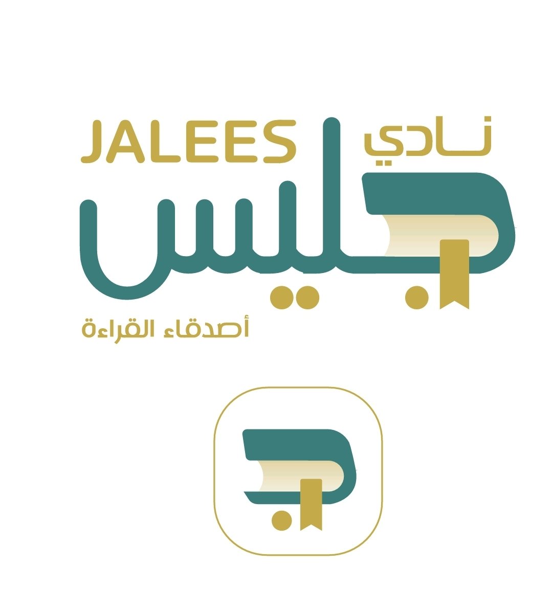 🌹🌹
بسم الله الرحمن الرحيم وبه نستعين

نرحب بكم في حساب نادي جليس القرائي
أحد برامج جمعية التنمية الاهلية بالمريدسية
القصيم - بريدة
 
يهدف النادي لنشر ثقافة القراءة الواعية،
ونحن نرحب بعضويتك معنا
علما أن انطلاقة النادي يوم الأربعاء القادم.

رابط التسجيل
forms.gle/UZY6DnS9W2X5ft…