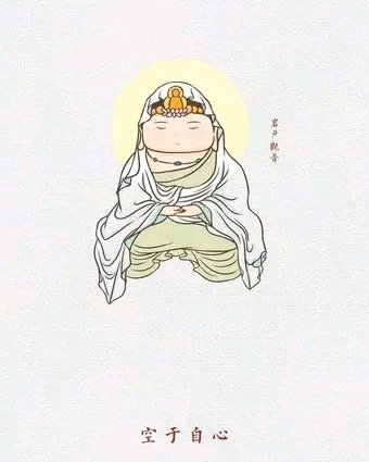 RealChenDeming's tweet photo. 午安朋友,
厚道做人,
争的不是一时一念的亏,
而是长远而稳定的好运。
自利利他🙏🙏🙏 #realchendeming https://t.co/fAyIJqWOqd